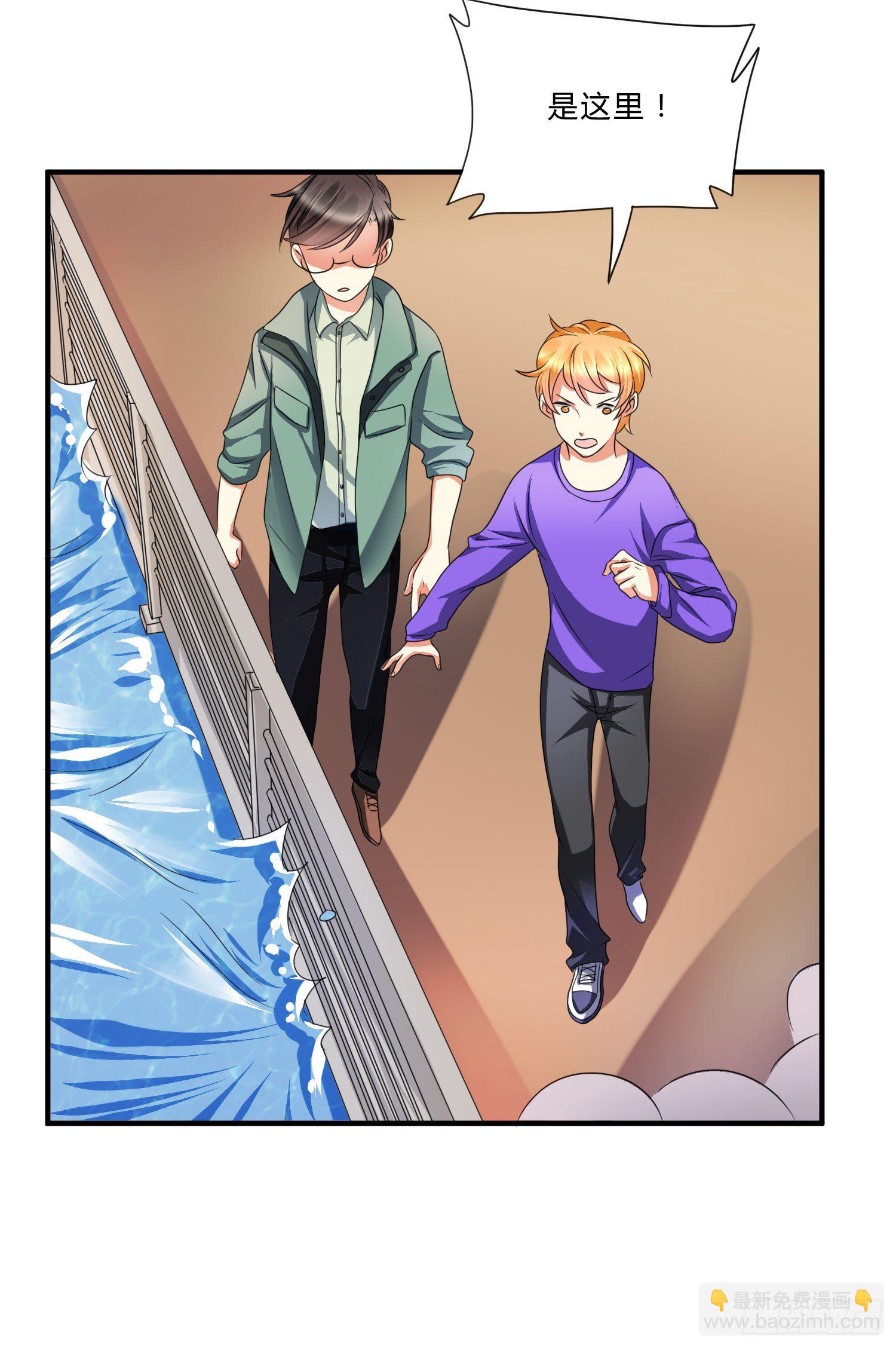 言风王子出逃啦！-第28话