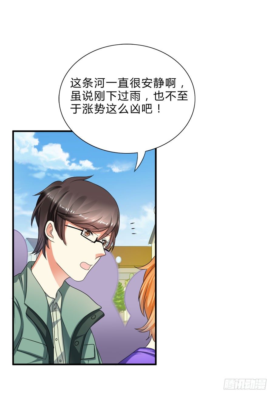 言风王子出逃啦！-第28话