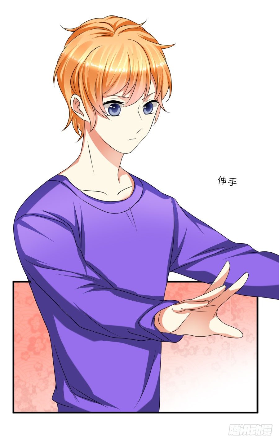 言风王子出逃啦！-第28话