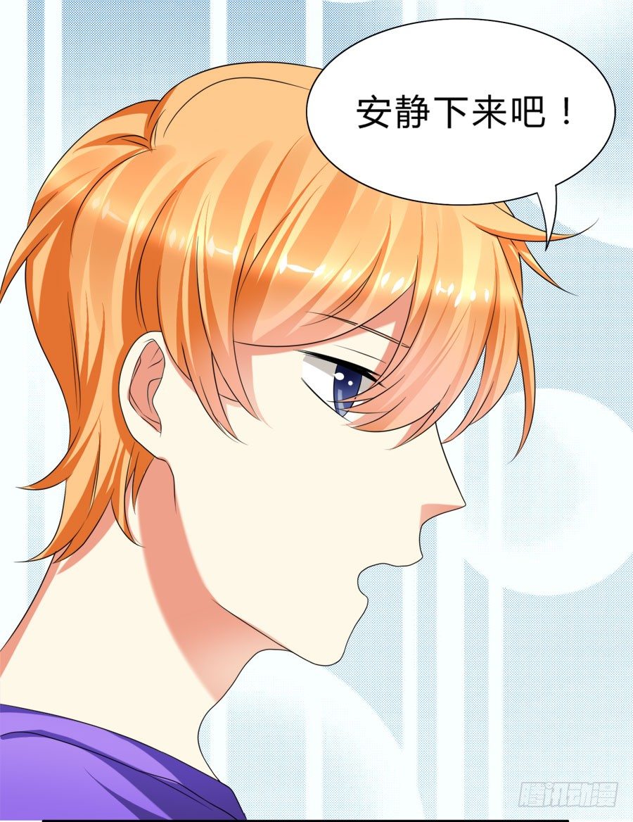 言风王子出逃啦！-第28话