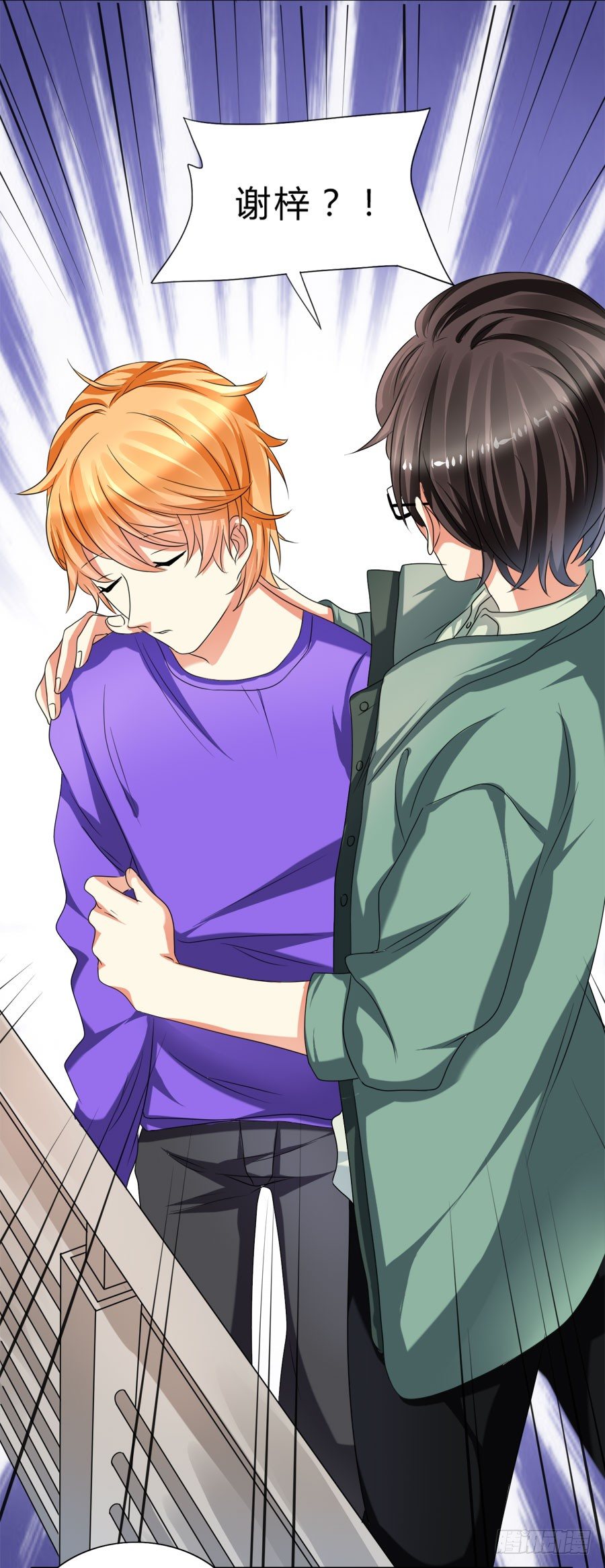 言风王子出逃啦！-第28话