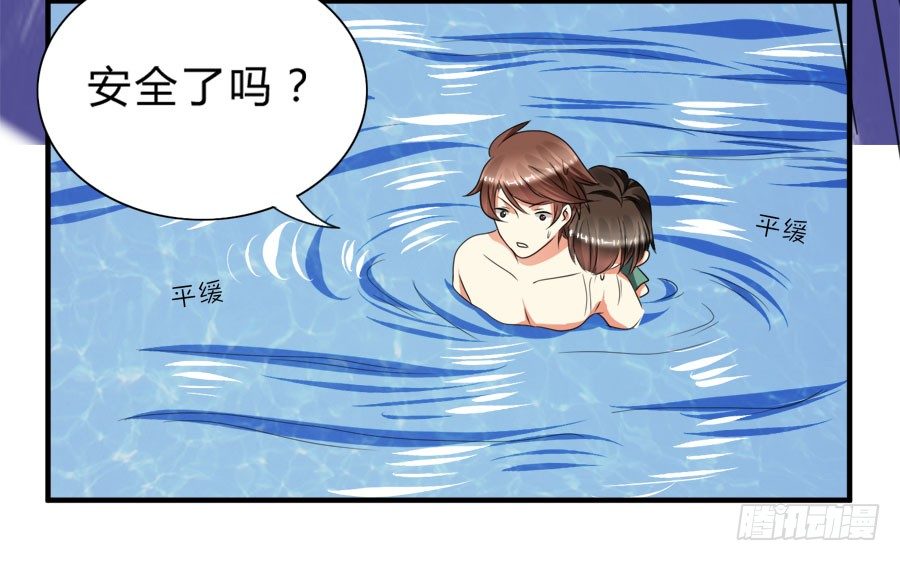 言风王子出逃啦！-第28话