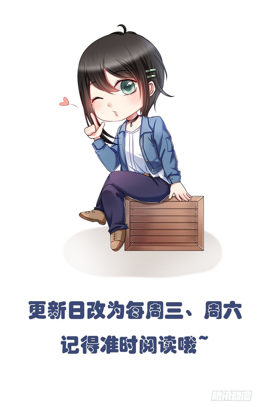 言风王子出逃啦！-第28话