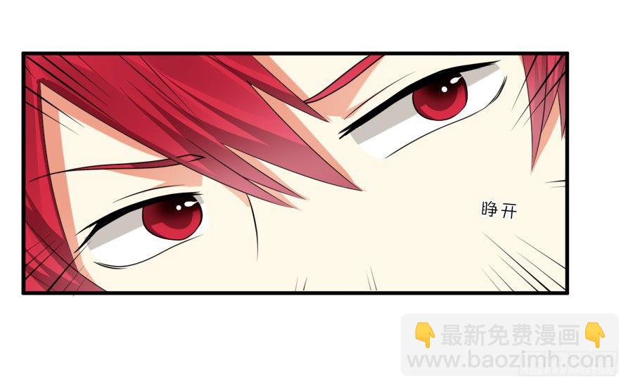 言风王子出逃啦！-第28话