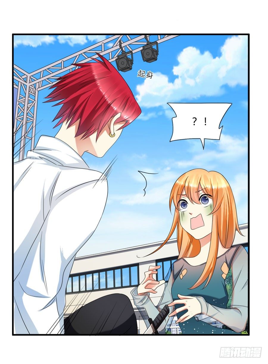 言风王子出逃啦！-第28话