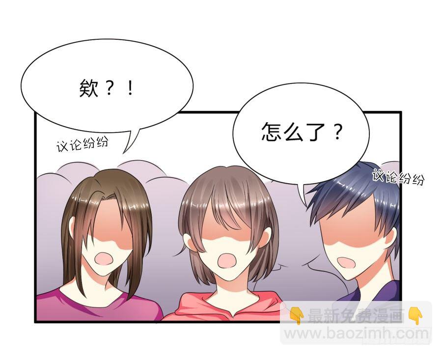 言风王子出逃啦！-第28话