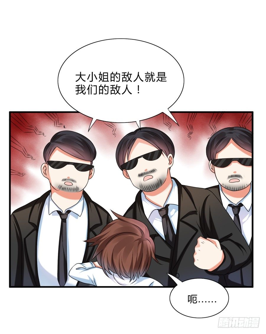 我不会让你带走他的！-第30话