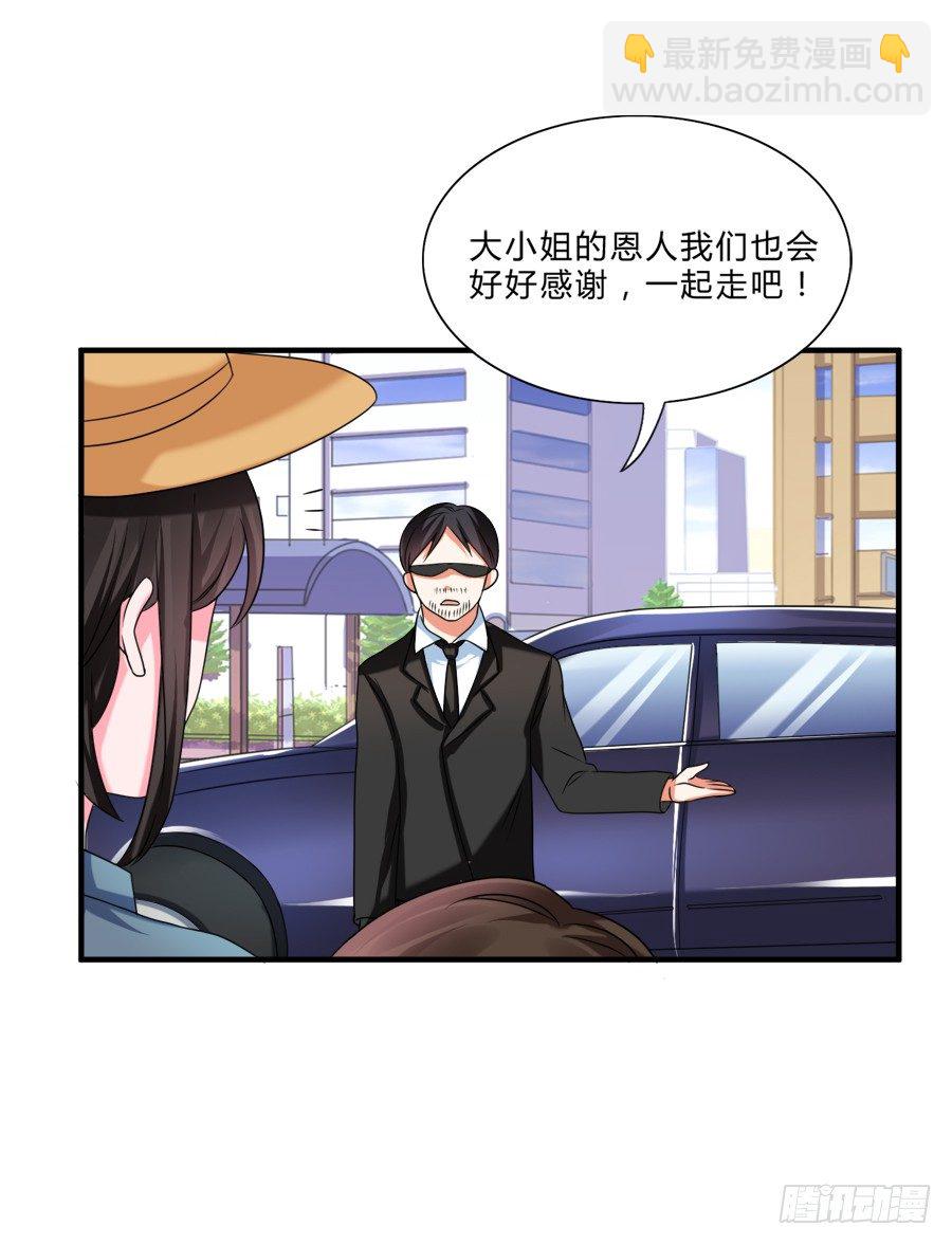 我不会让你带走他的！-第30话