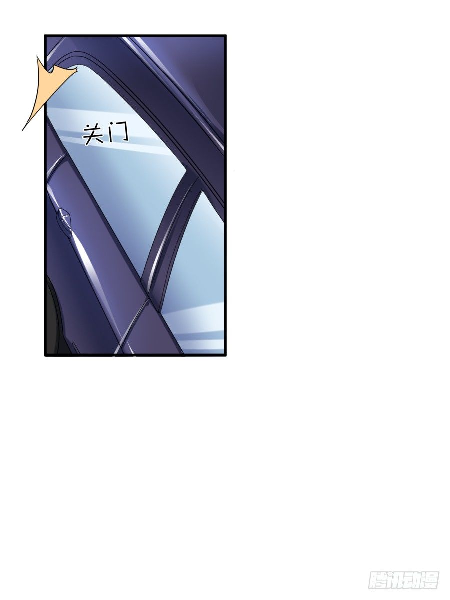 我不会让你带走他的！-第30话