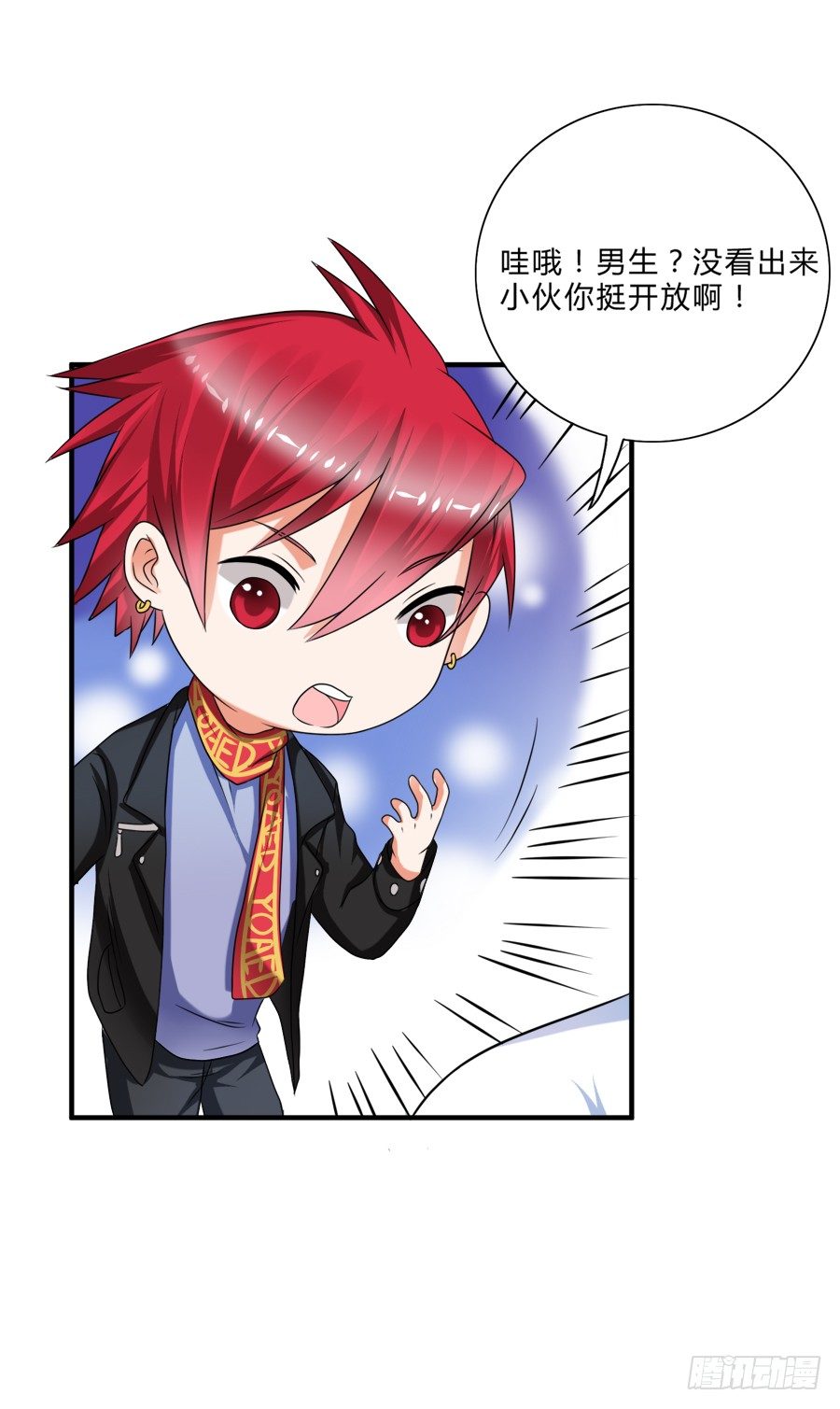 我不会让你带走他的！-第30话