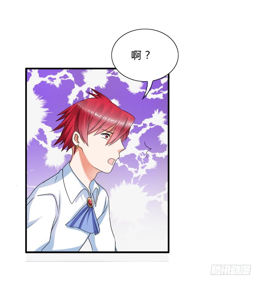 我不会让你带走他的！-第30话