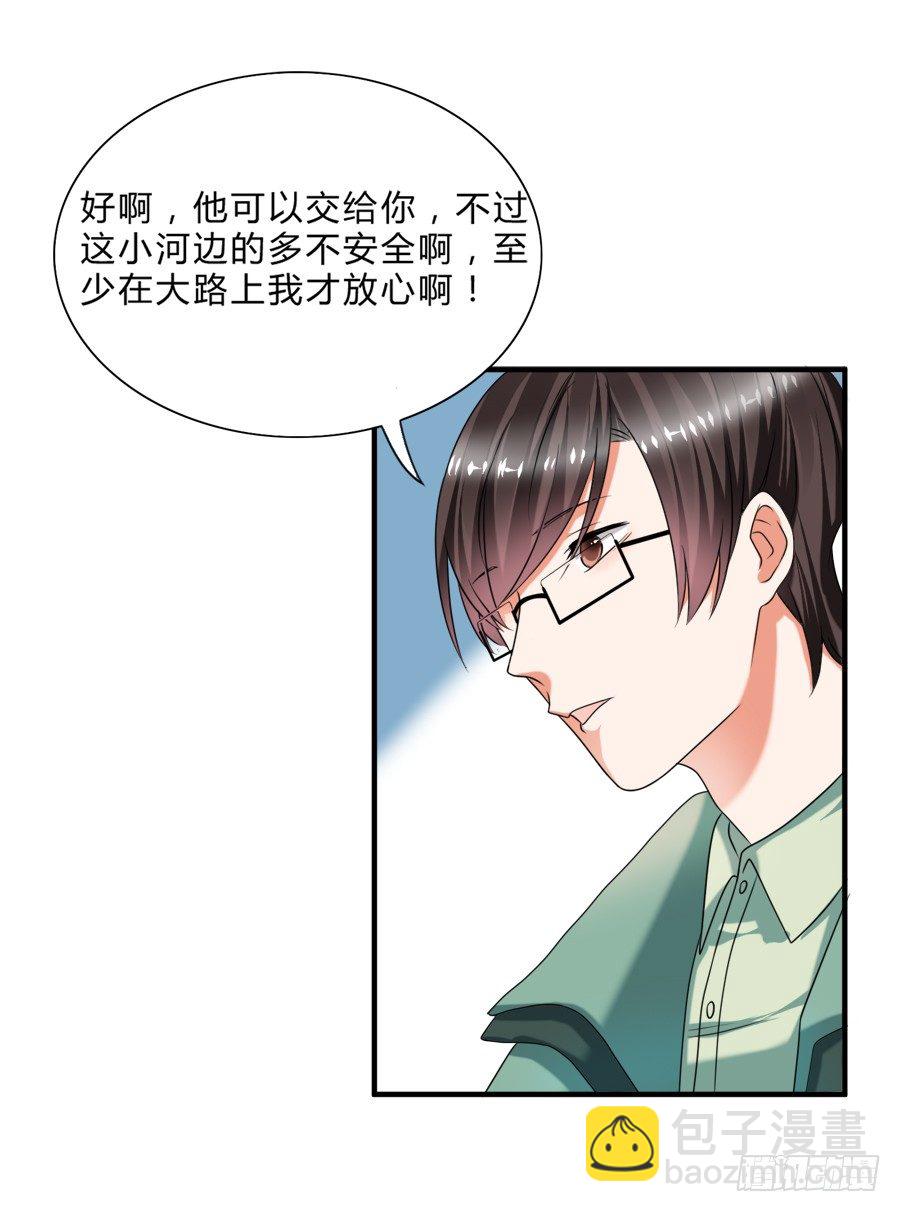 我不会让你带走他的！-第30话