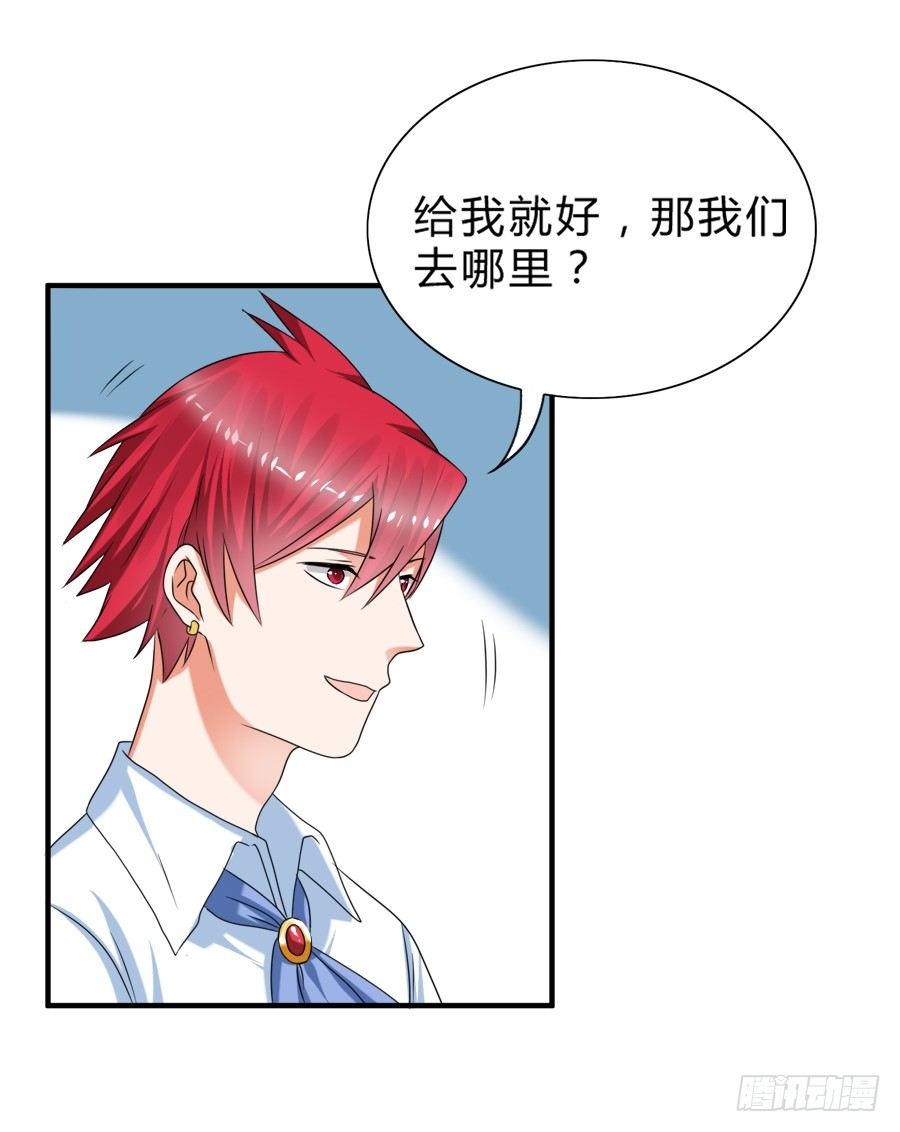 我不会让你带走他的！-第30话