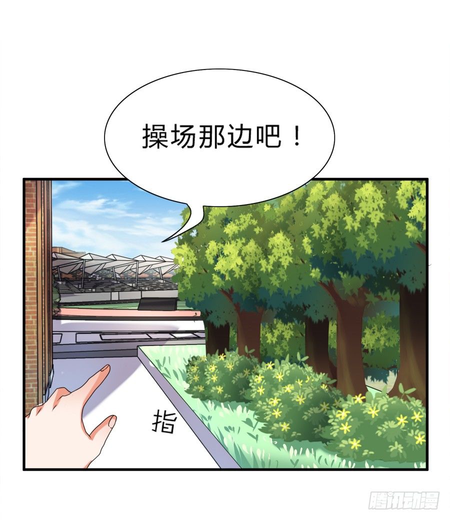 我不会让你带走他的！-第30话
