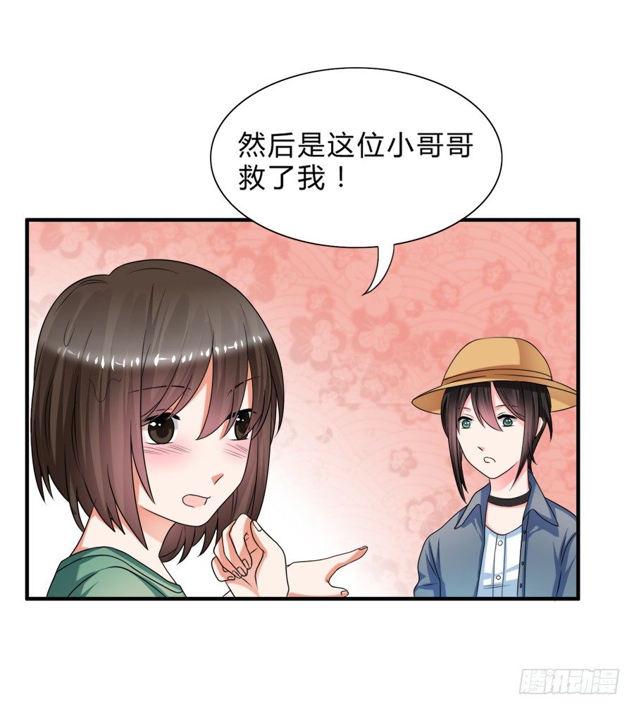 我不会让你带走他的！-第30话