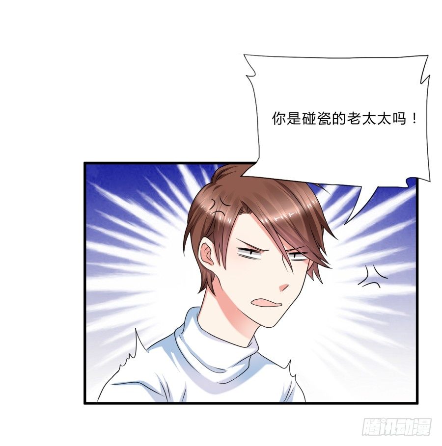 我不会让你带走他的！-第30话