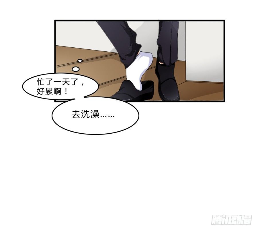 裸男被强吻！-第4话