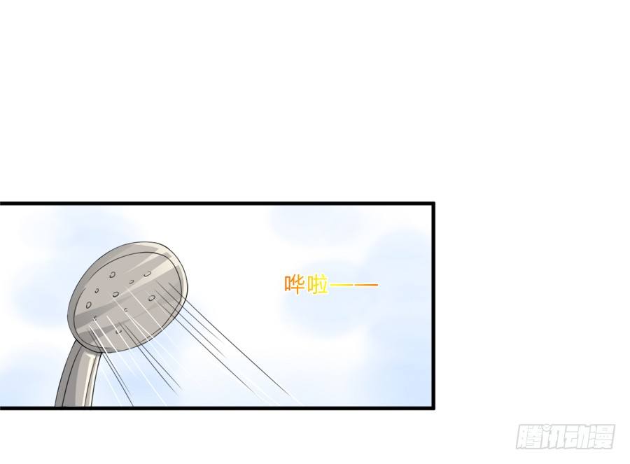 裸男被强吻！-第4话