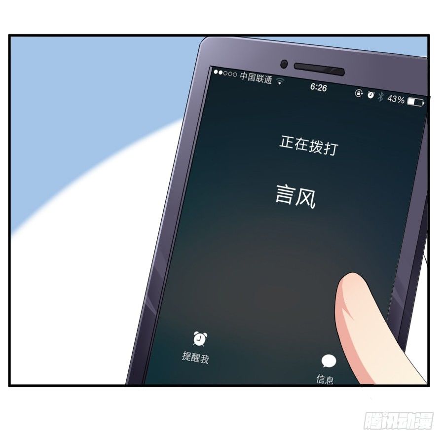 裸男被强吻！-第4话