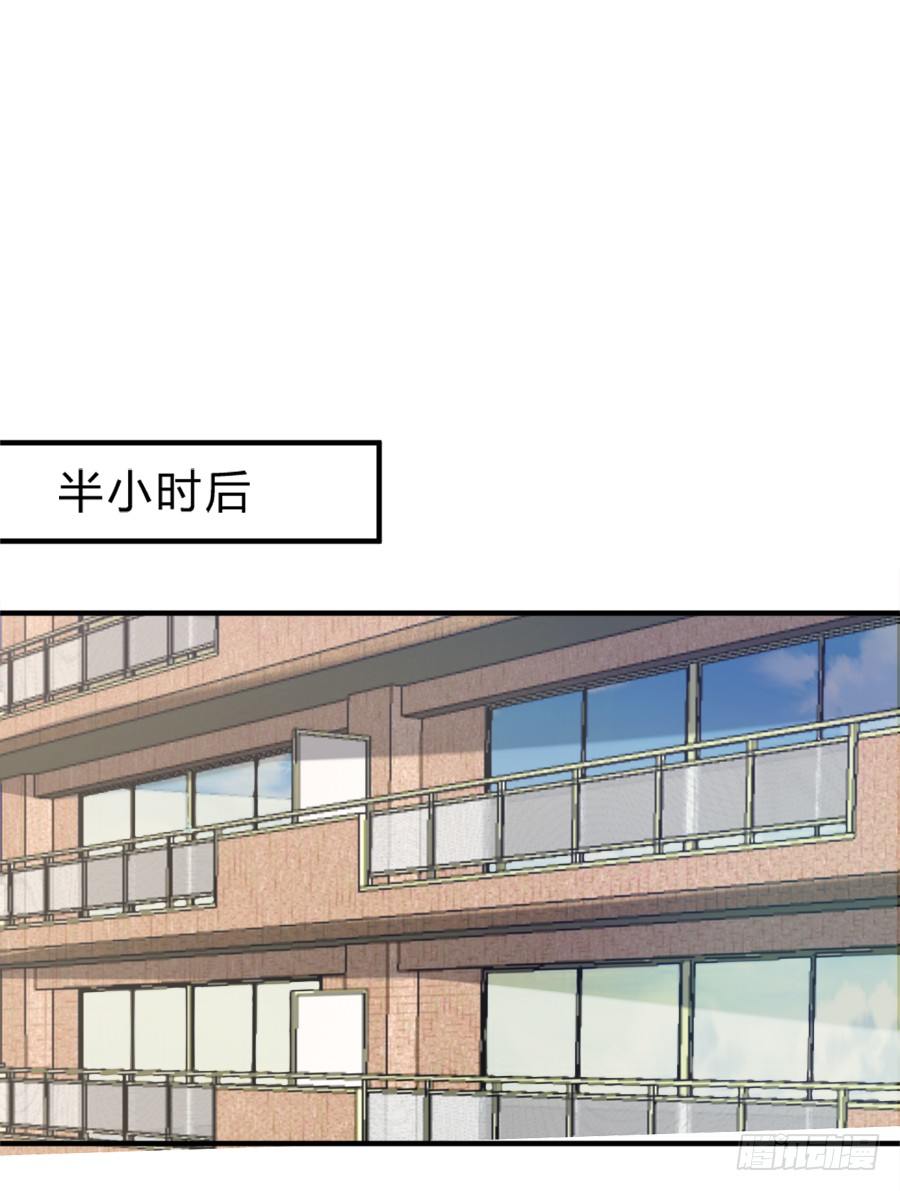 裸男被强吻！-第4话