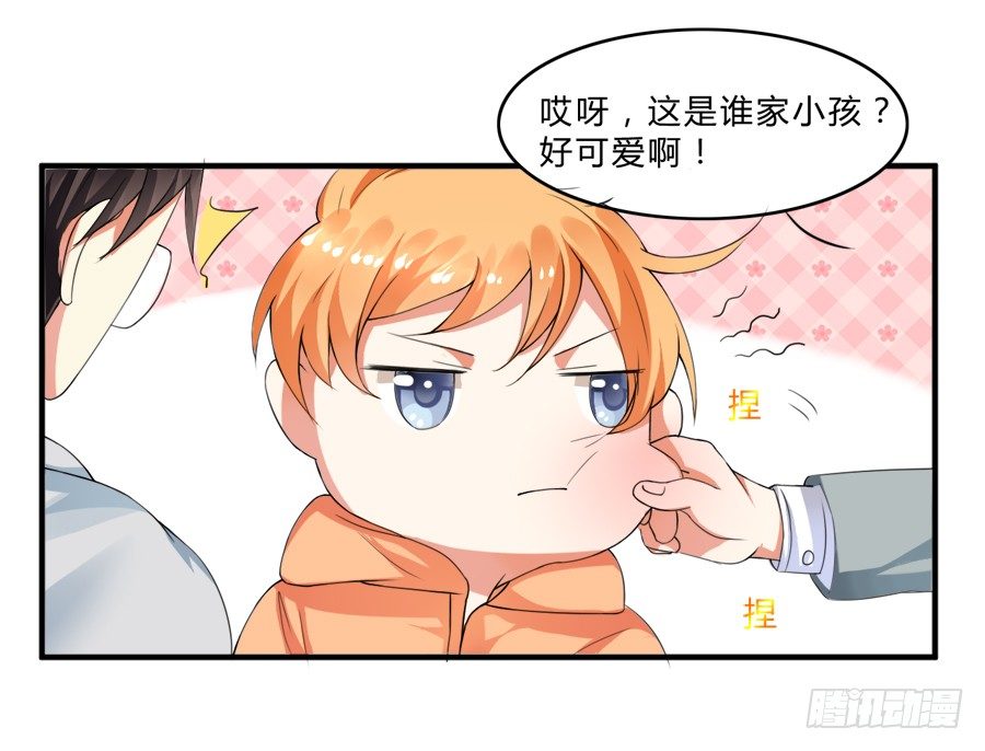 裸男被强吻！-第4话