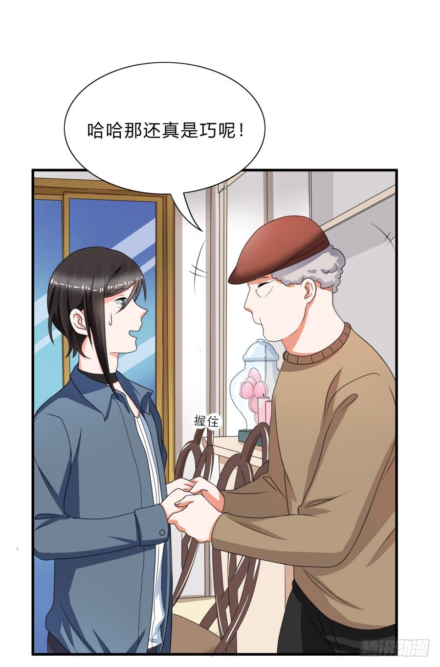 是时候该调教一下夏姜了-第32话