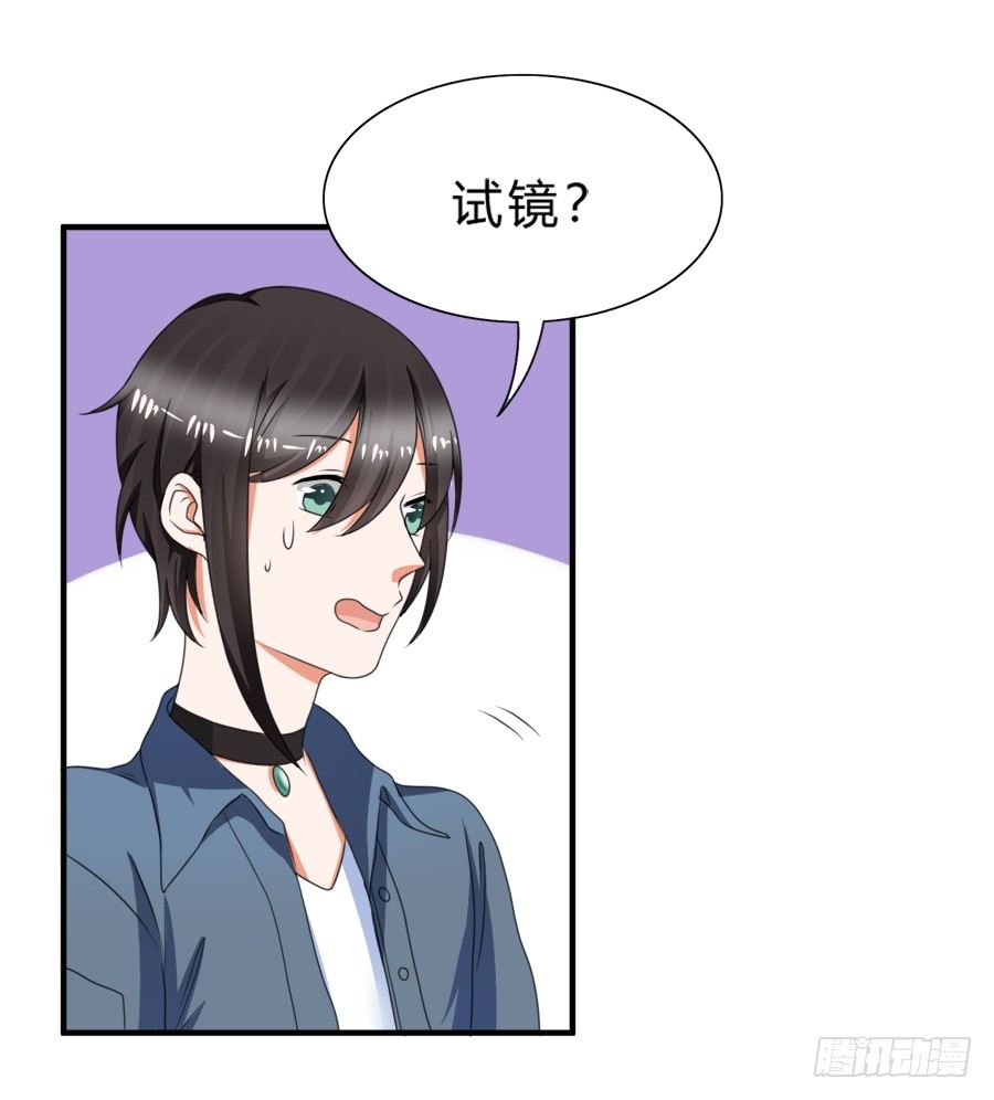 是时候该调教一下夏姜了-第32话