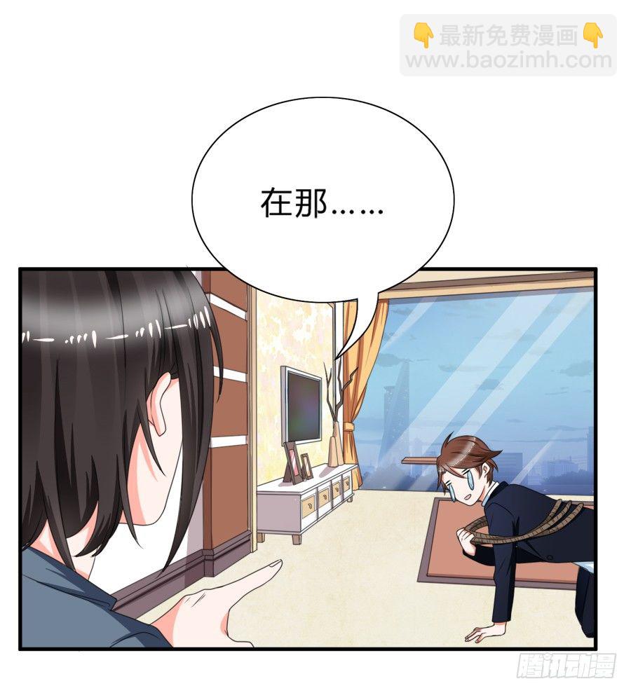 是时候该调教一下夏姜了-第32话