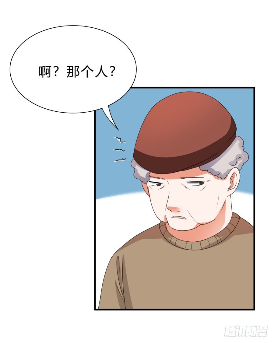 是时候该调教一下夏姜了-第32话