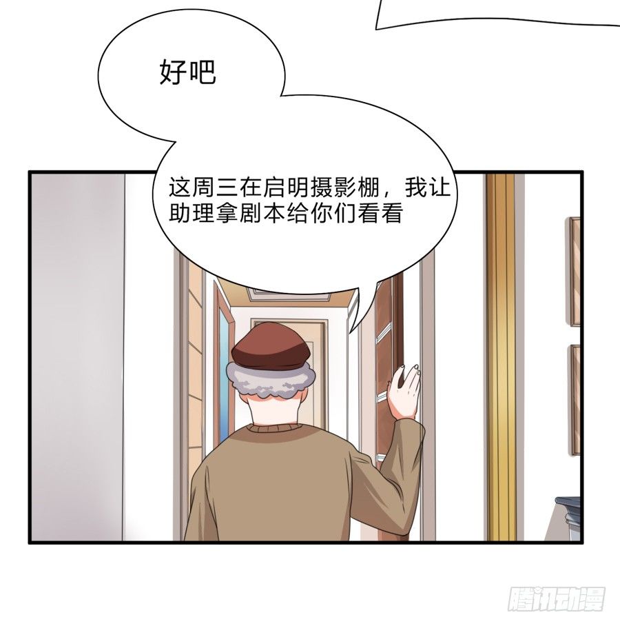 是时候该调教一下夏姜了-第32话