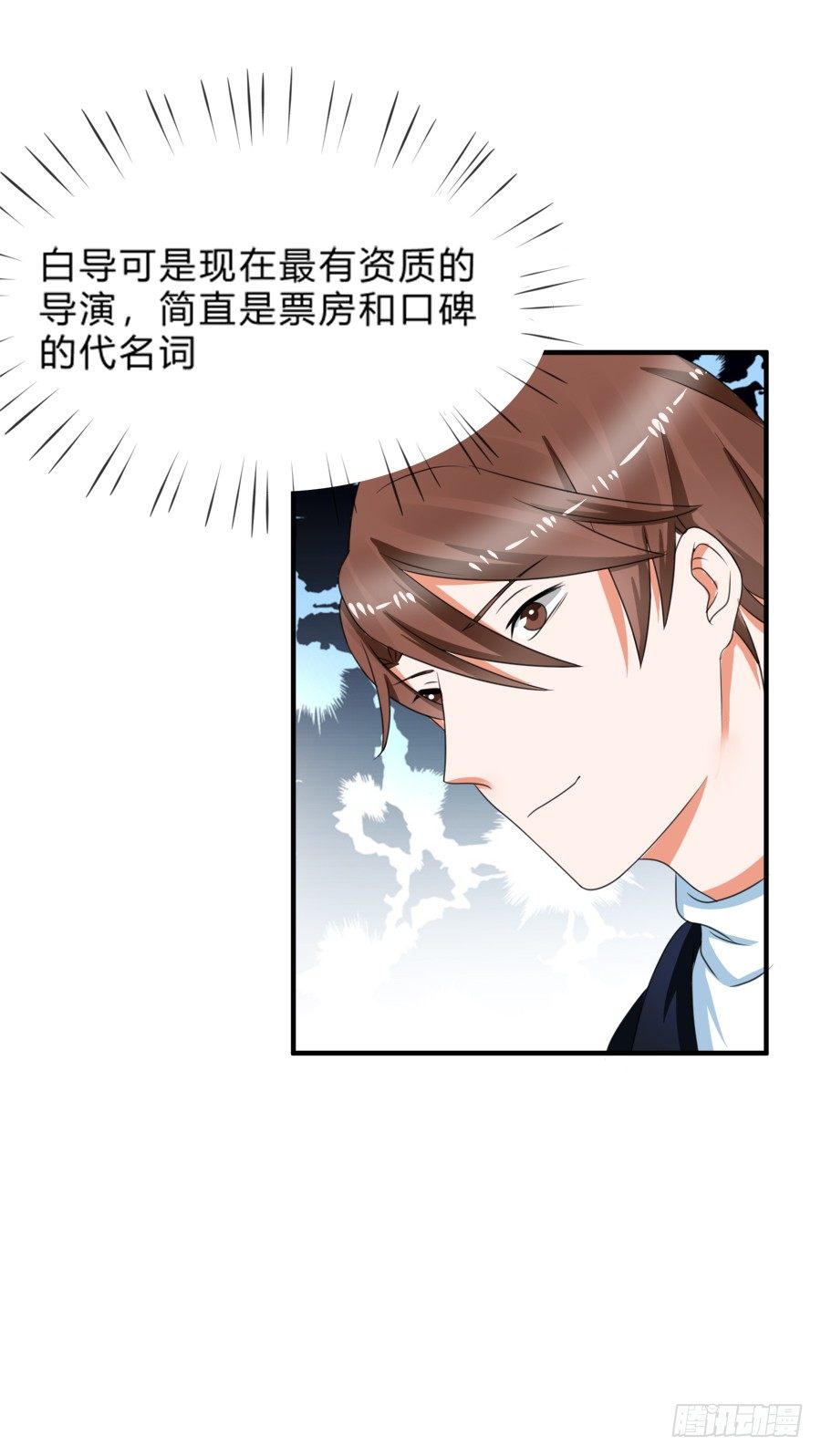 是时候该调教一下夏姜了-第32话