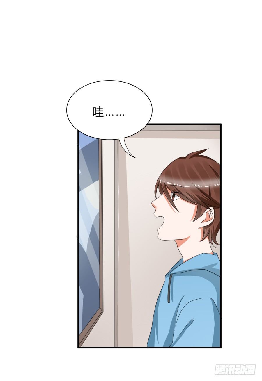 是时候该调教一下夏姜了-第32话