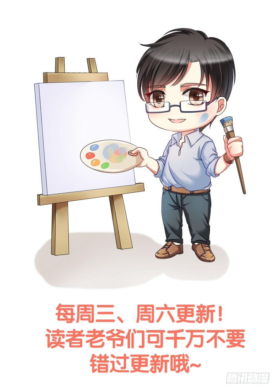 是时候该调教一下夏姜了-第32话