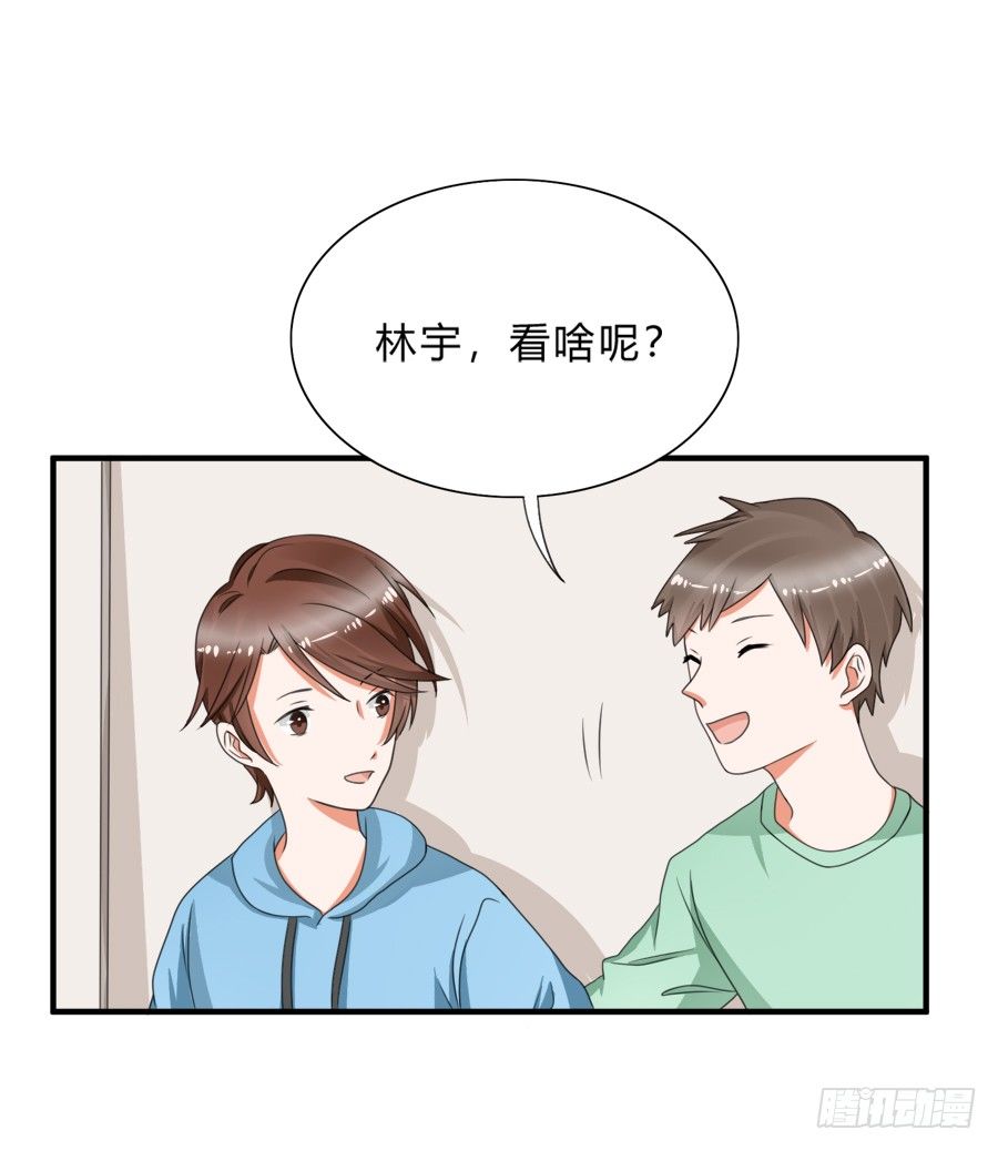 是时候该调教一下夏姜了-第32话