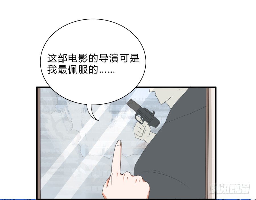 是时候该调教一下夏姜了-第32话