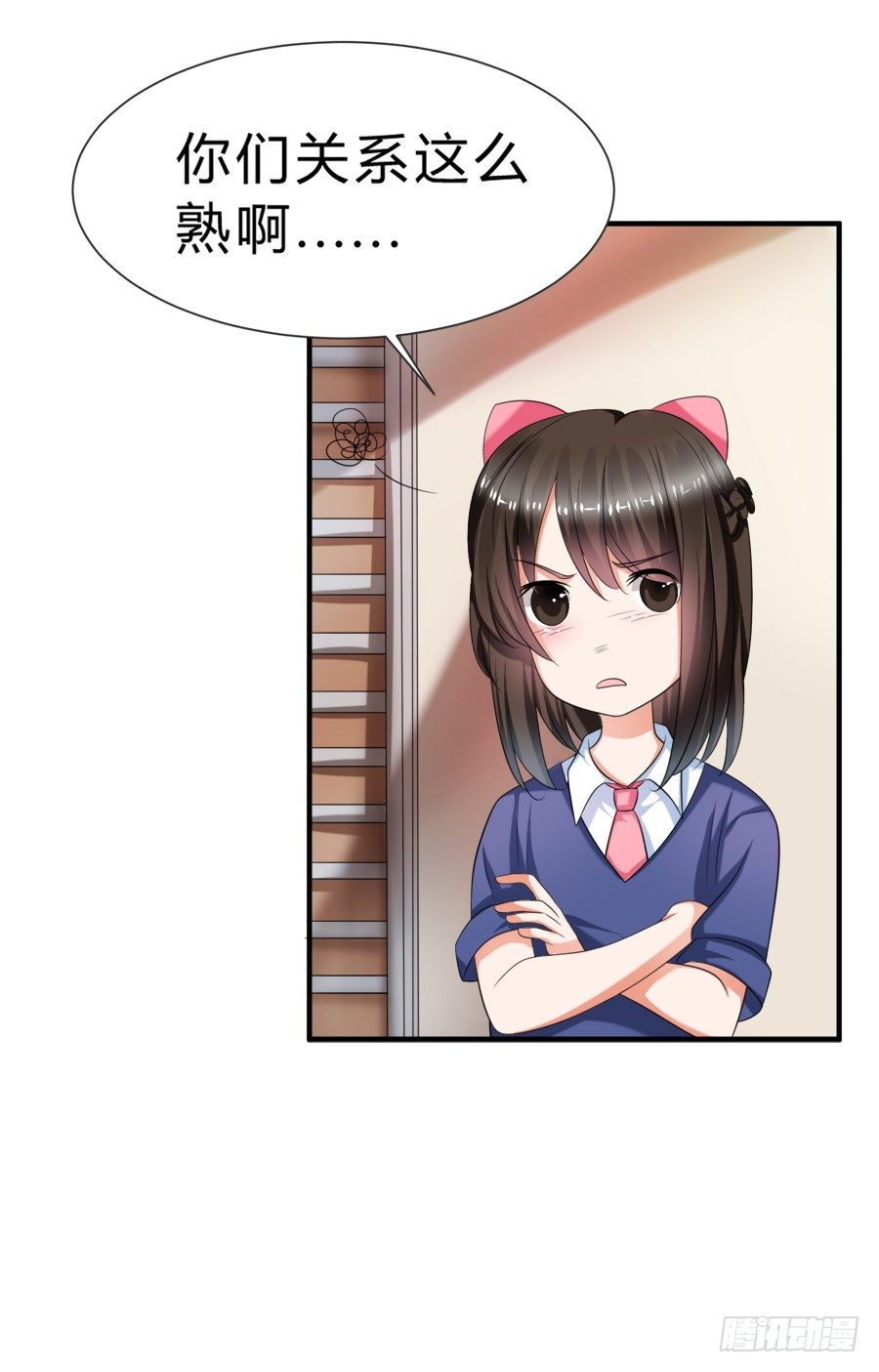 娇羞美男扑入怀-第34话