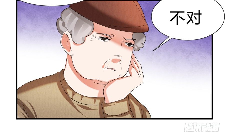 娇羞美男扑入怀-第34话