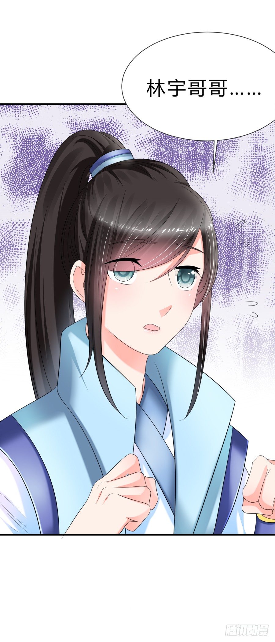 娇羞美男扑入怀-第34话