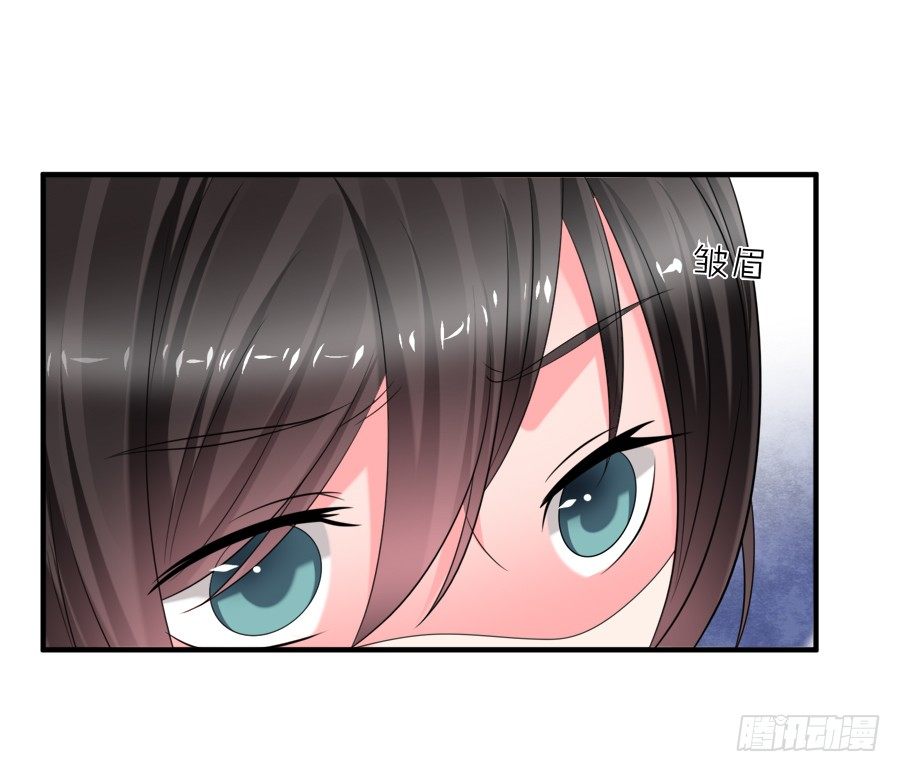 娇羞美男扑入怀-第34话