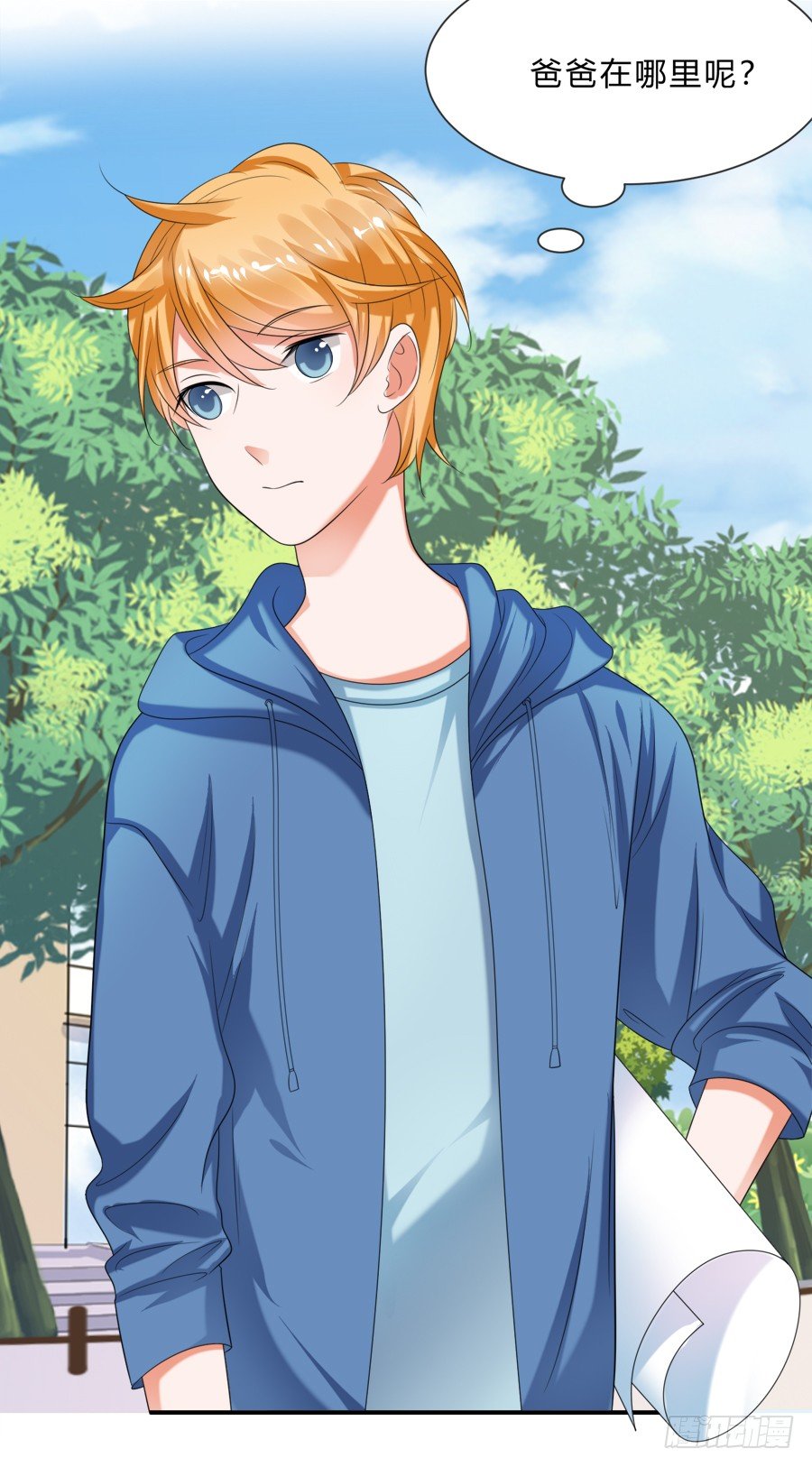 情人间吵架是难免的-第36话