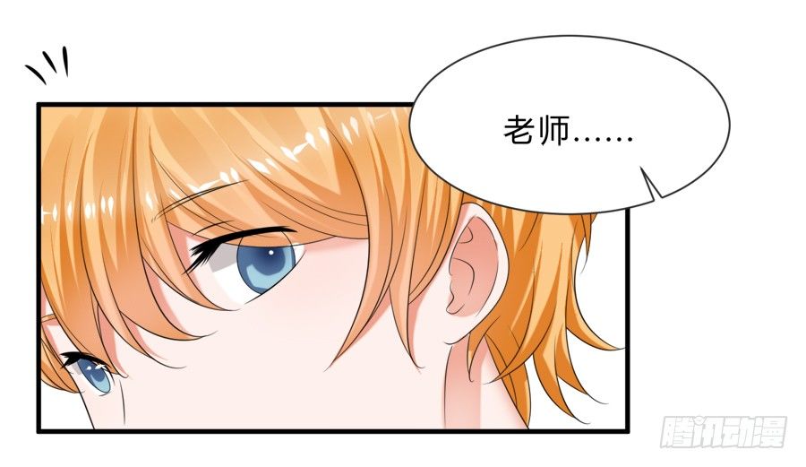 情人间吵架是难免的-第36话