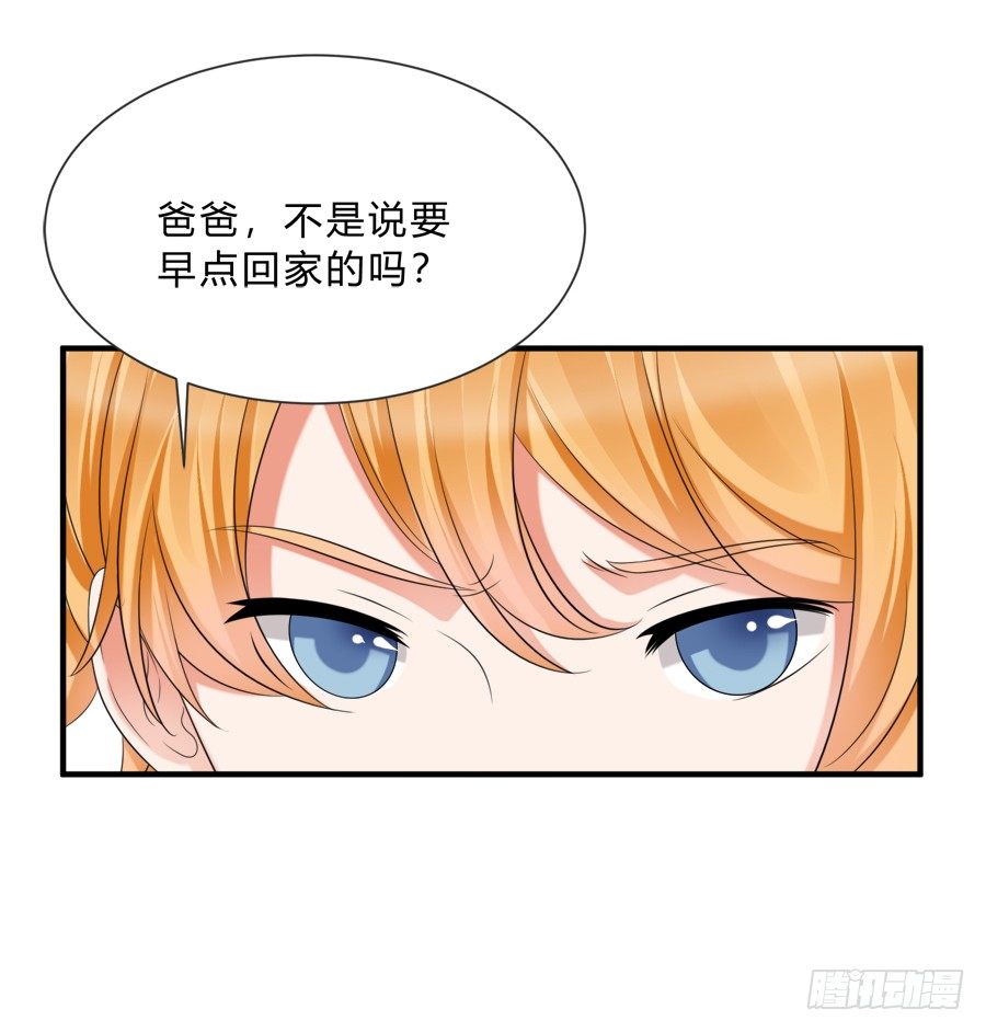 情人间吵架是难免的-第36话