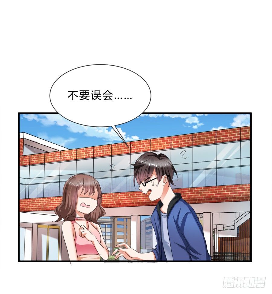 情人间吵架是难免的-第36话