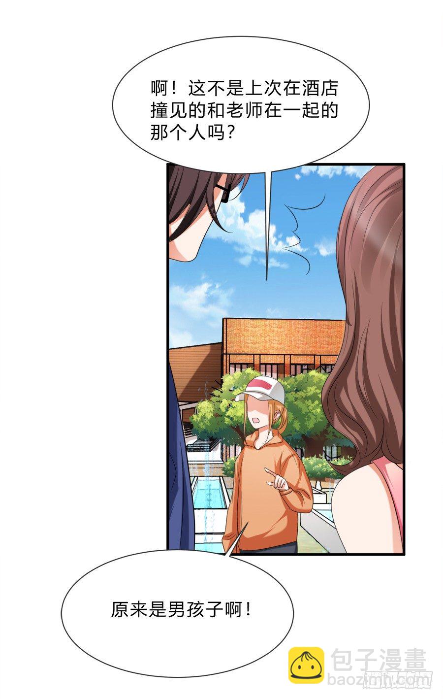 情人间吵架是难免的-第36话