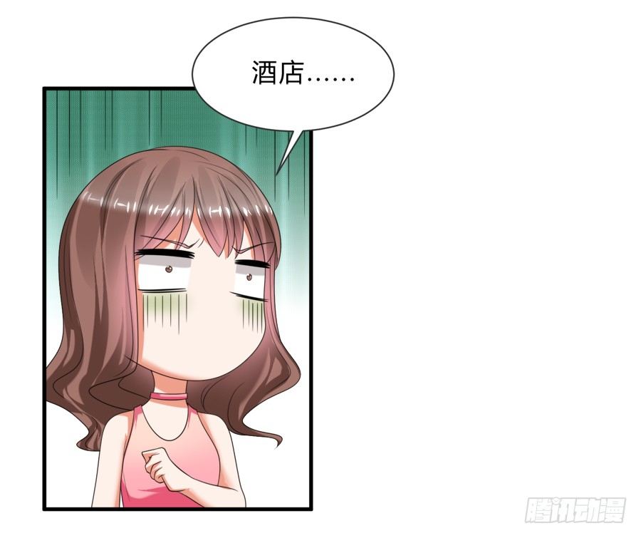 情人间吵架是难免的-第36话