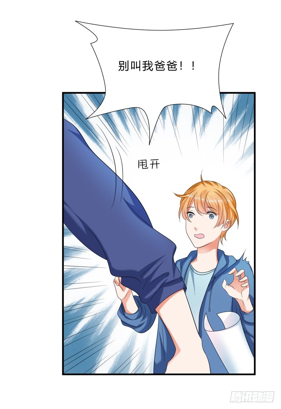 情人间吵架是难免的-第36话