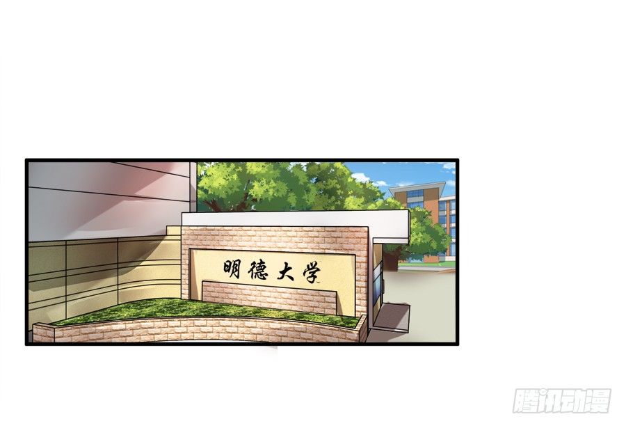 情人间吵架是难免的-第36话