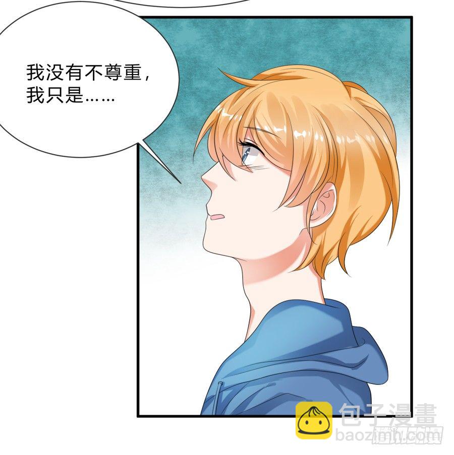 情人间吵架是难免的-第36话