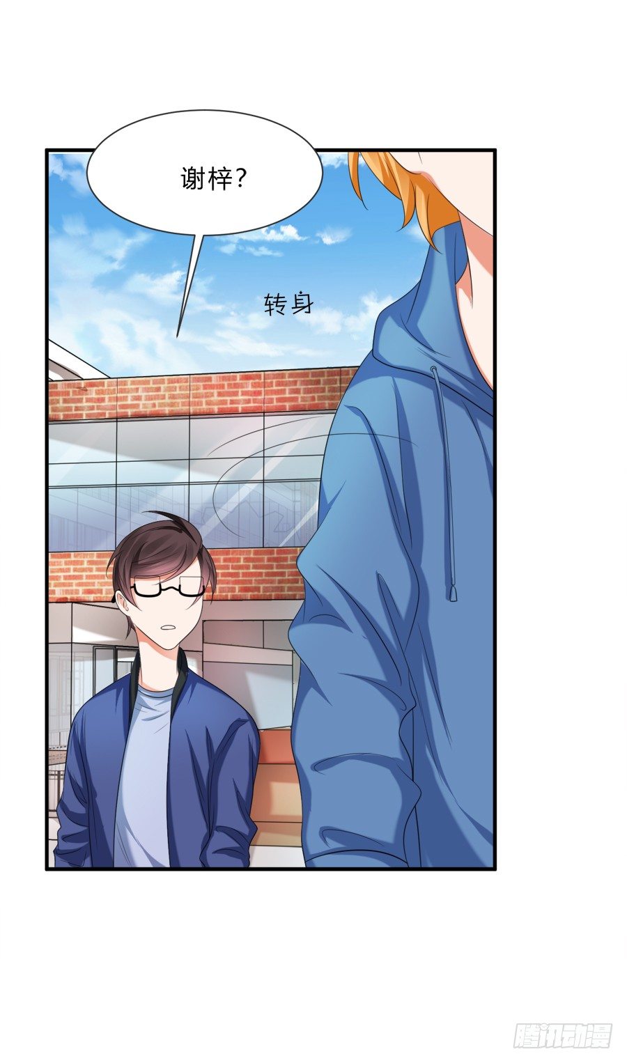 情人间吵架是难免的-第36话