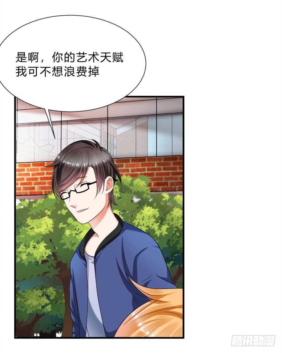 情人间吵架是难免的-第36话